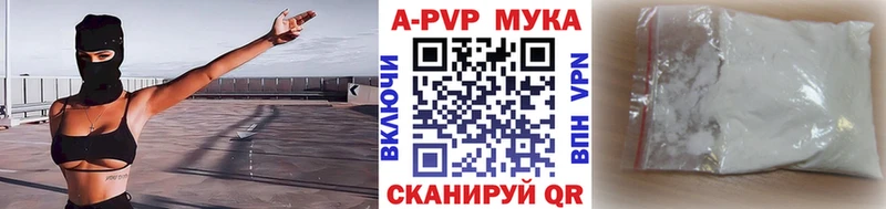 что такое Барыш APVP VHQ