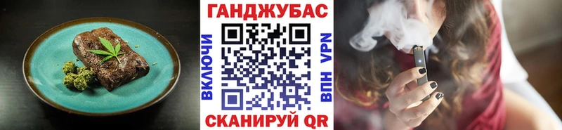 маркетплейс какой сайт Барыш Cannafood марихуана