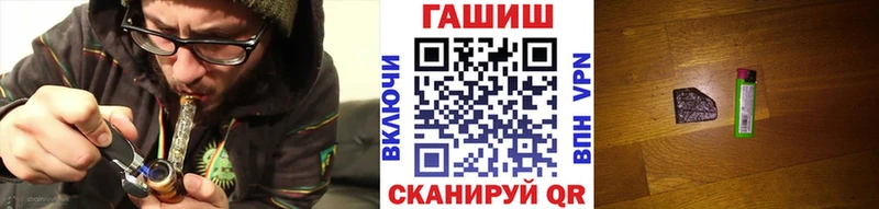 ГАШИШ индика сатива  Барыш 