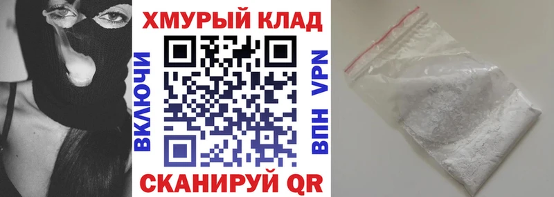 ГЕРОИН афганец  дарнет шоп  Барыш 