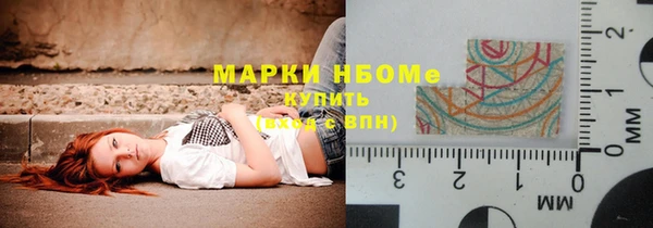 2c-b Навашино