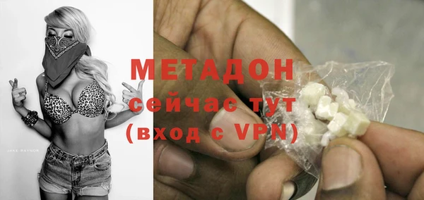 2c-b Навашино