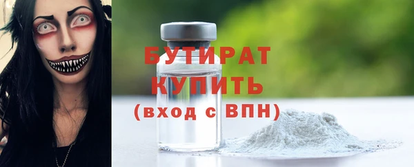 mdma Бикин