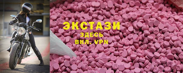 2c-b Навашино