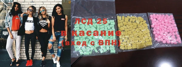 герыч Беслан