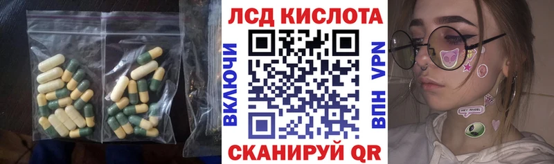 ЛСД экстази ecstasy  купить   Барыш 