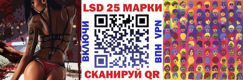 даркнет сайт  mega сайт  Наркотические марки 1500мкг  Барыш 